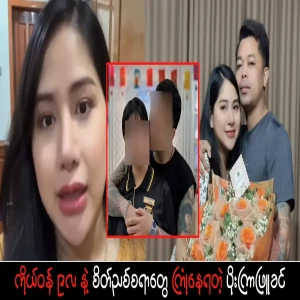 9 months pregnant and suffering from unpleasant things