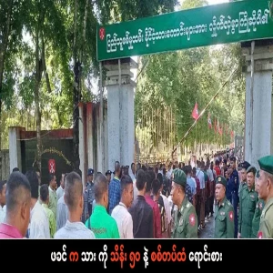 The father sold his son to the army for 50,000,000