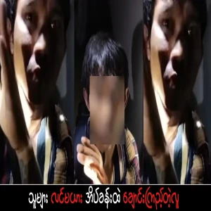 A man peeking into a couple's bedroom