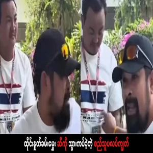 I went to the Thai moustache