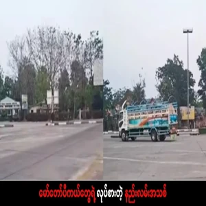 A new way of doing things for motorcycles