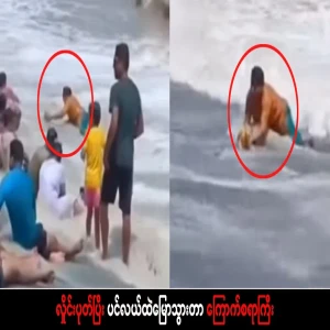 The waves hit the sea and landed