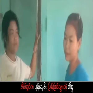 The case of the landlord becoming a phone thief again