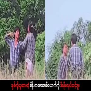 You shouldn't do this to a girl