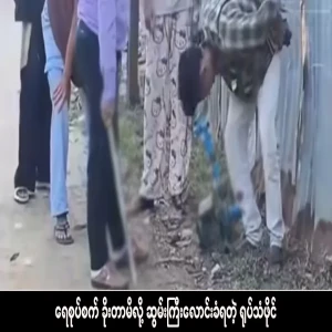 A video file of people being given alms for taking a water pump