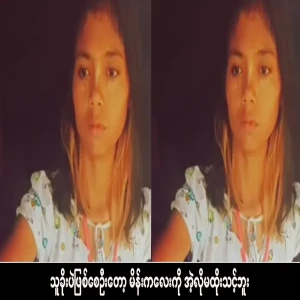 Shame on me, I shouldn't have done that