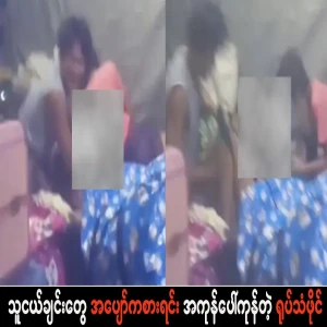 Friends playing and having fun