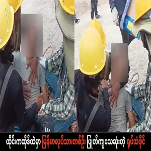A Burmese worker fell on a site in Thailand