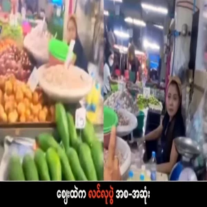 The festival in the market