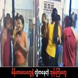 Monks hanging out with girls