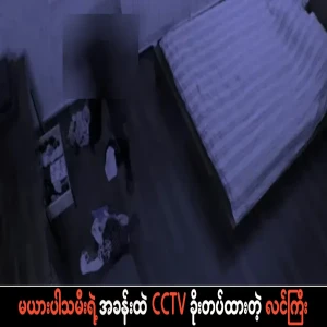 A person who does not want his wife's daughter