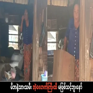 Parents and children shouldn't be that big